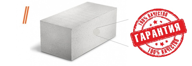 Газоблоки цена Харьков